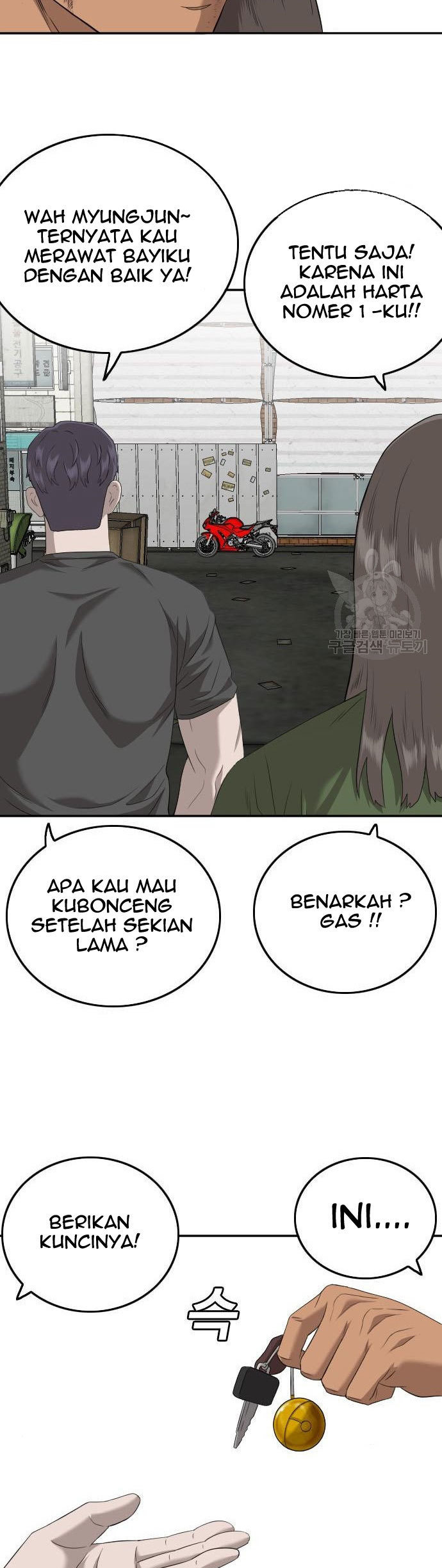 A Bad Person chapter 116 halaman 80