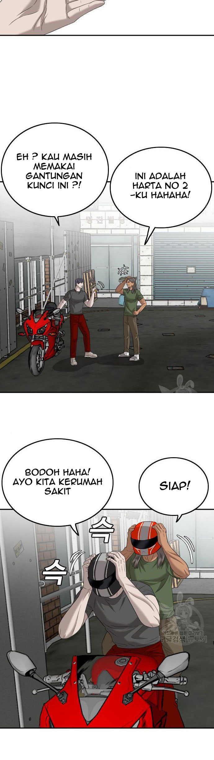 A Bad Person chapter 116 halaman 81