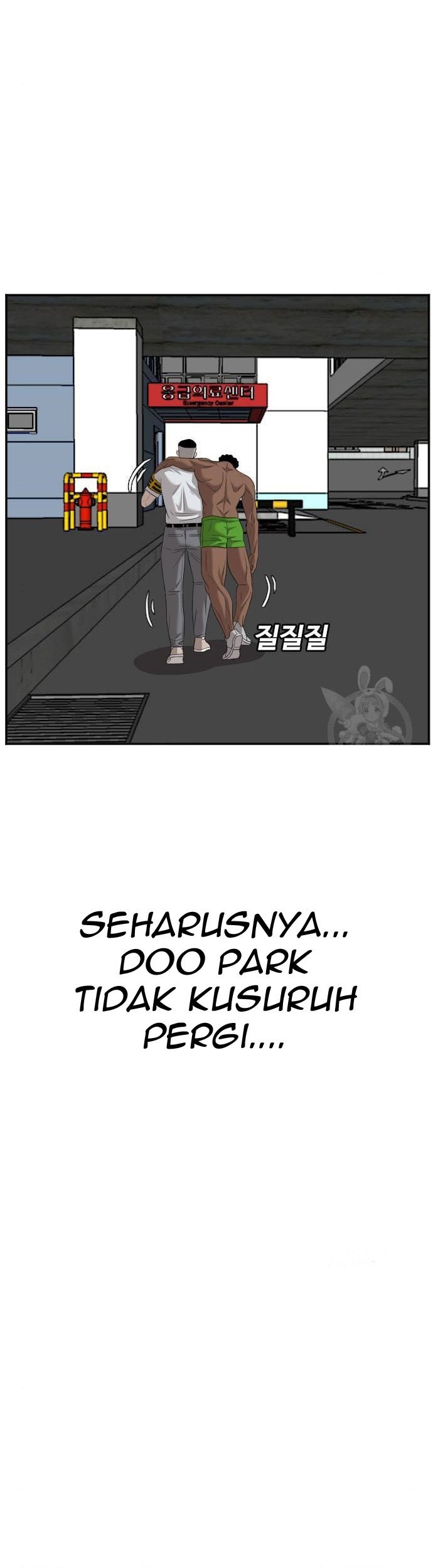 A Bad Person Bab 117 halaman 3