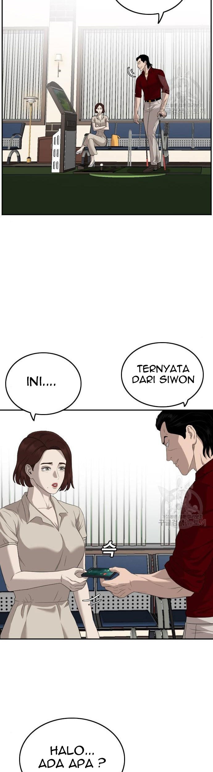A Bad Person Bab 117 halaman 11