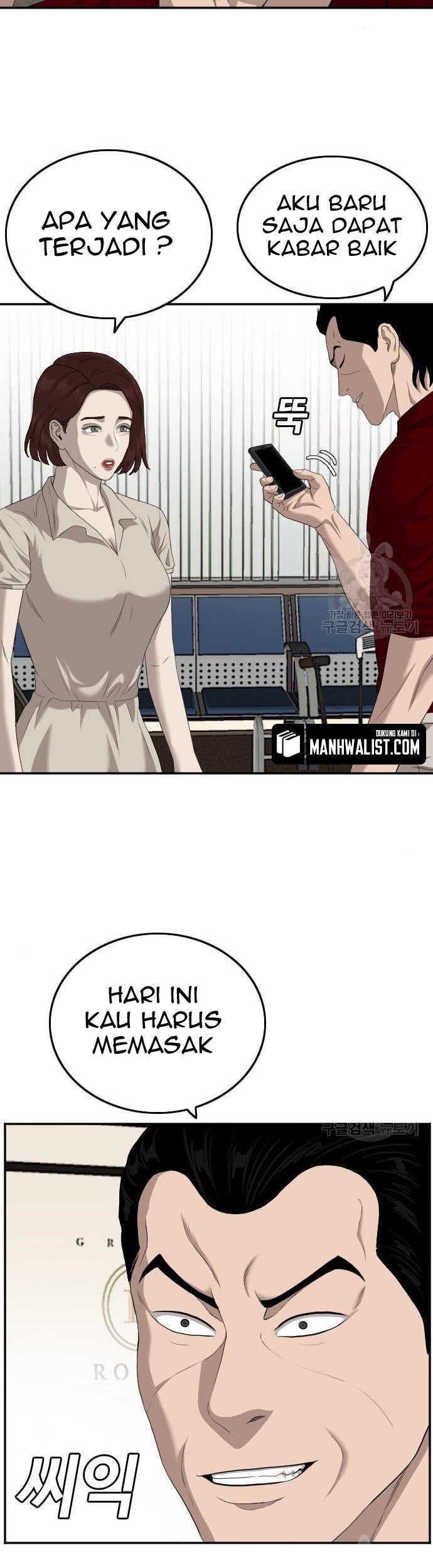 A Bad Person Bab 117 halaman 15