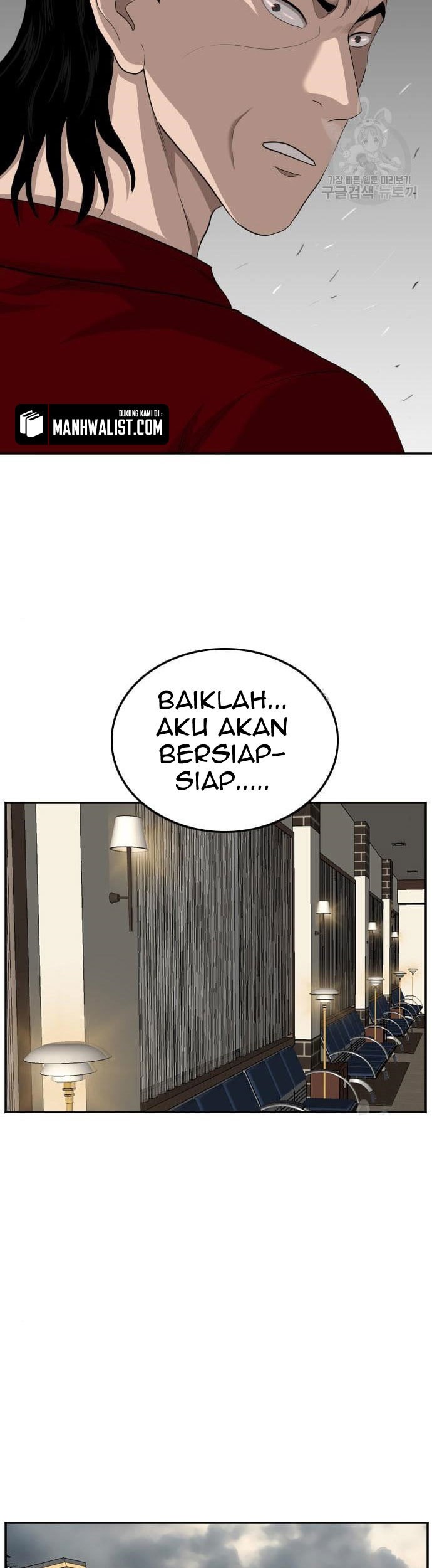 A Bad Person Bab 117 halaman 19