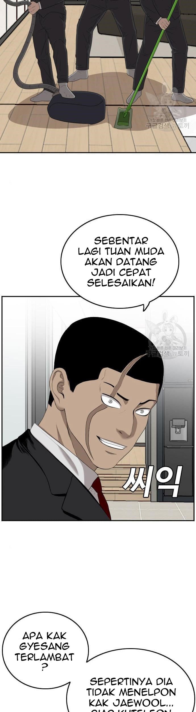 A Bad Person Bab 117 halaman 27