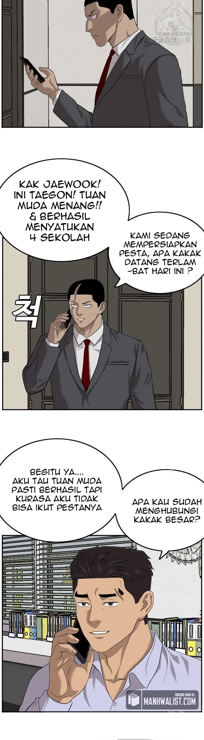 A Bad Person Bab 117 halaman 29