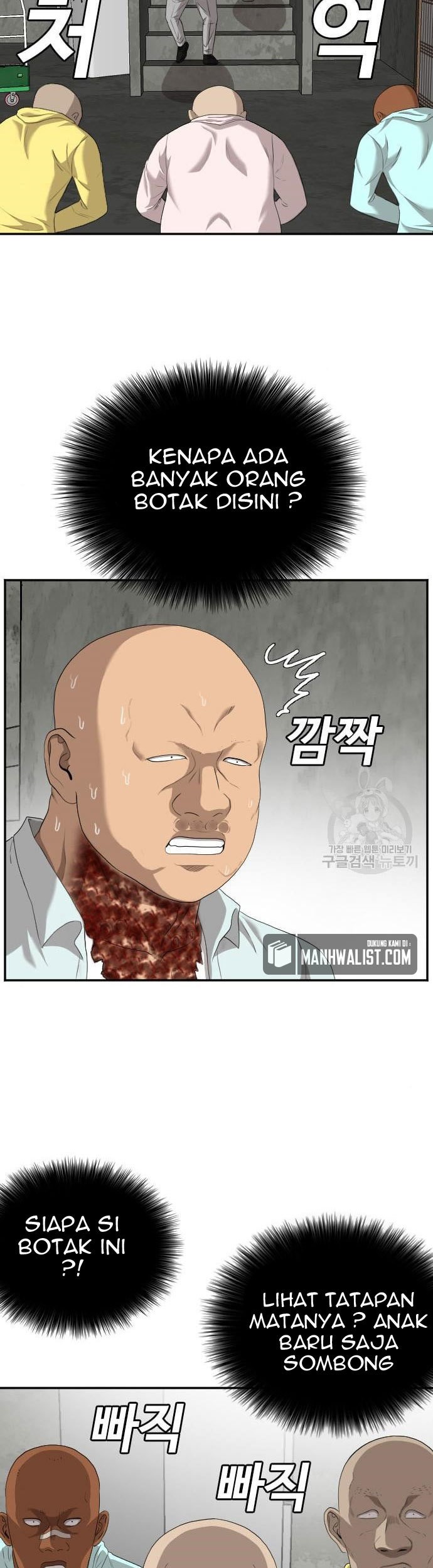 A Bad Person Bab 117 halaman 37