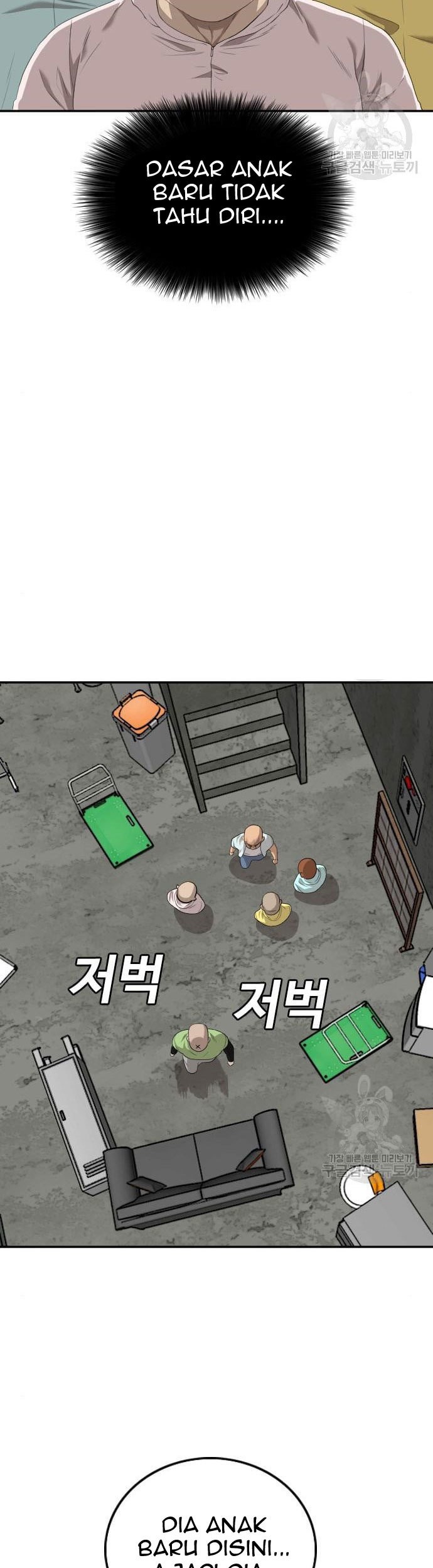 A Bad Person Bab 117 halaman 39