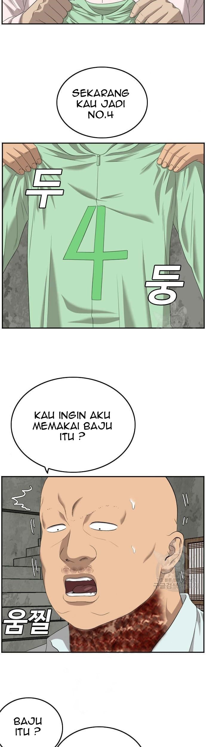 A Bad Person Bab 117 halaman 43