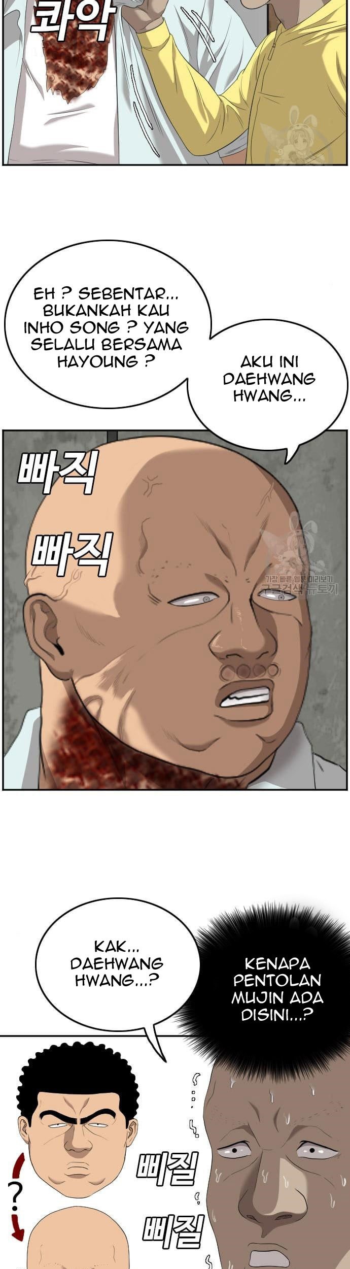A Bad Person Bab 117 halaman 47