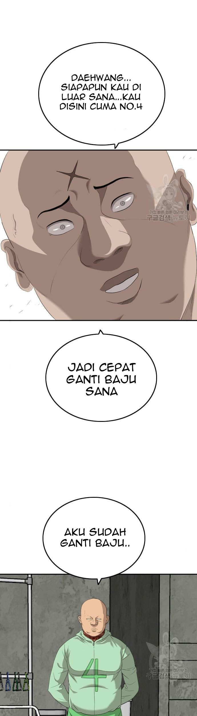 A Bad Person Bab 117 halaman 49