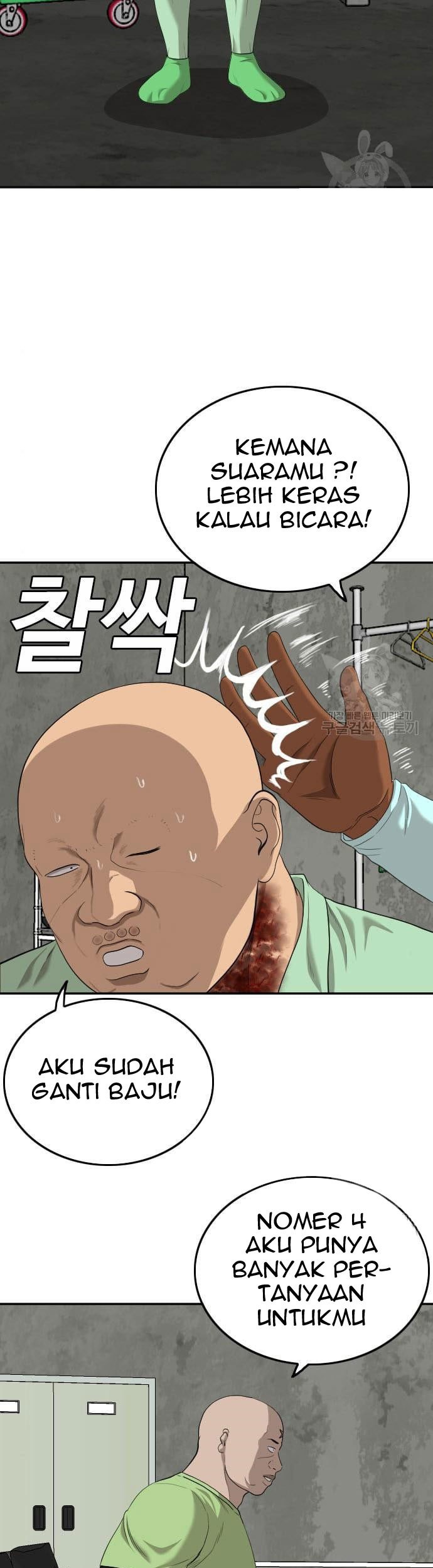 A Bad Person Bab 117 halaman 51
