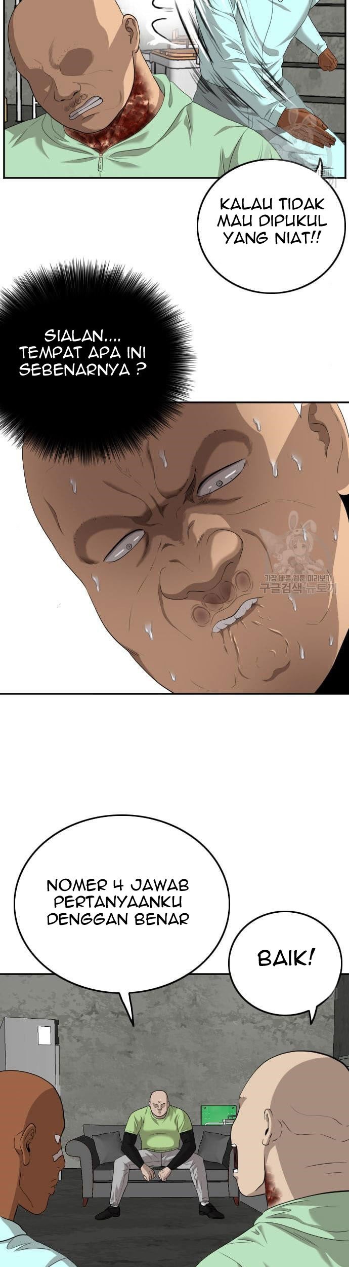 A Bad Person Bab 117 halaman 55