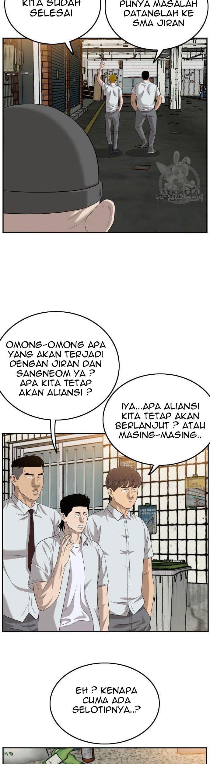 A Bad Person Bab 117 halaman 65