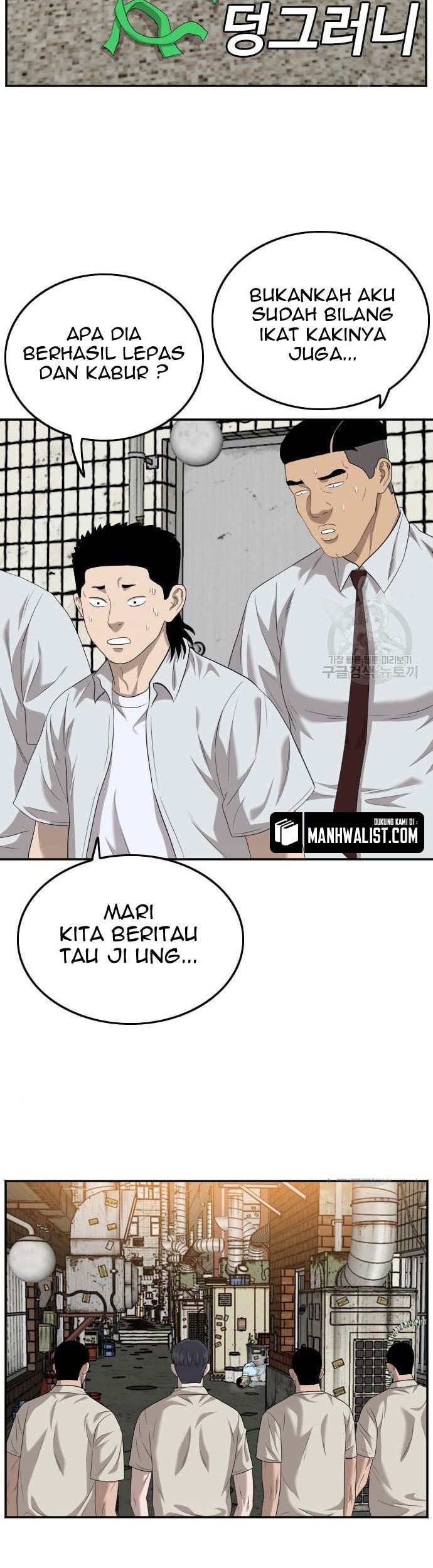 A Bad Person Bab 117 halaman 67