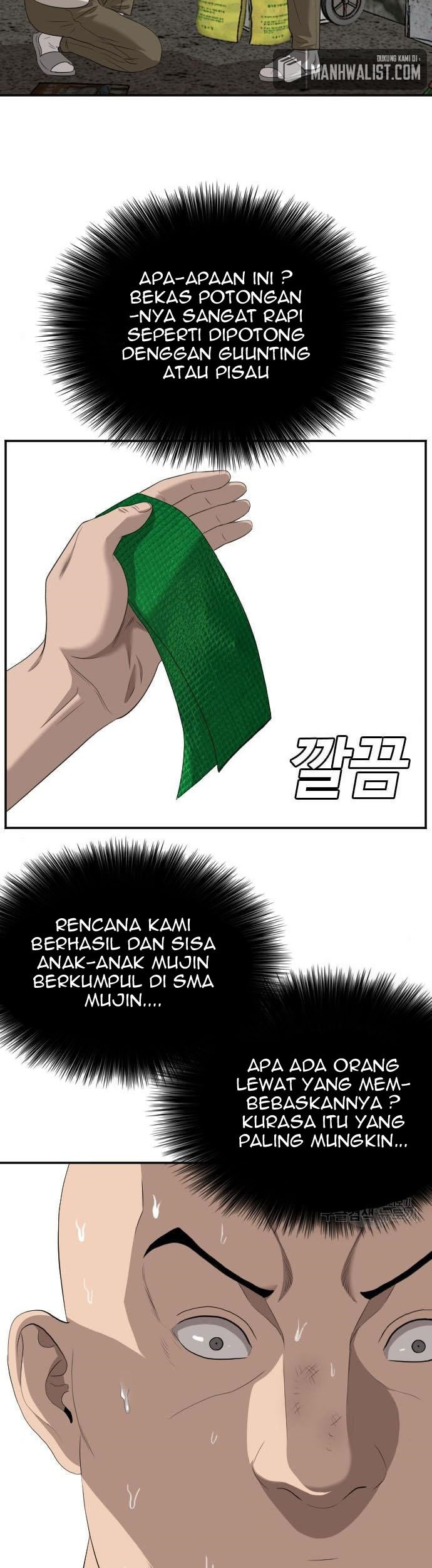 A Bad Person Bab 117 halaman 79
