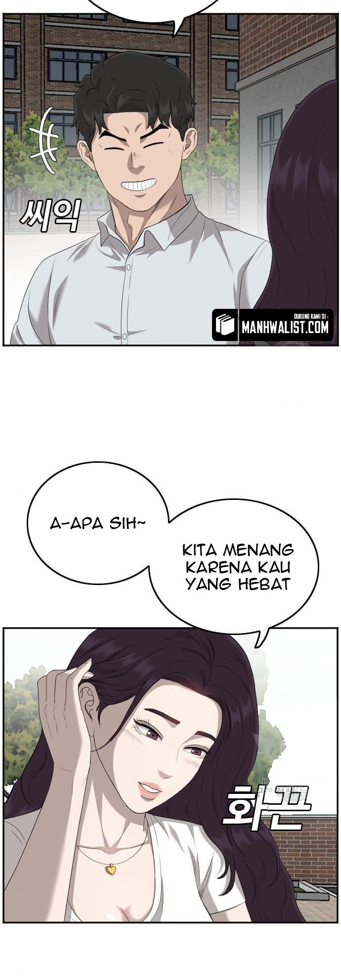 A Bad Person Bab 117 halaman 83