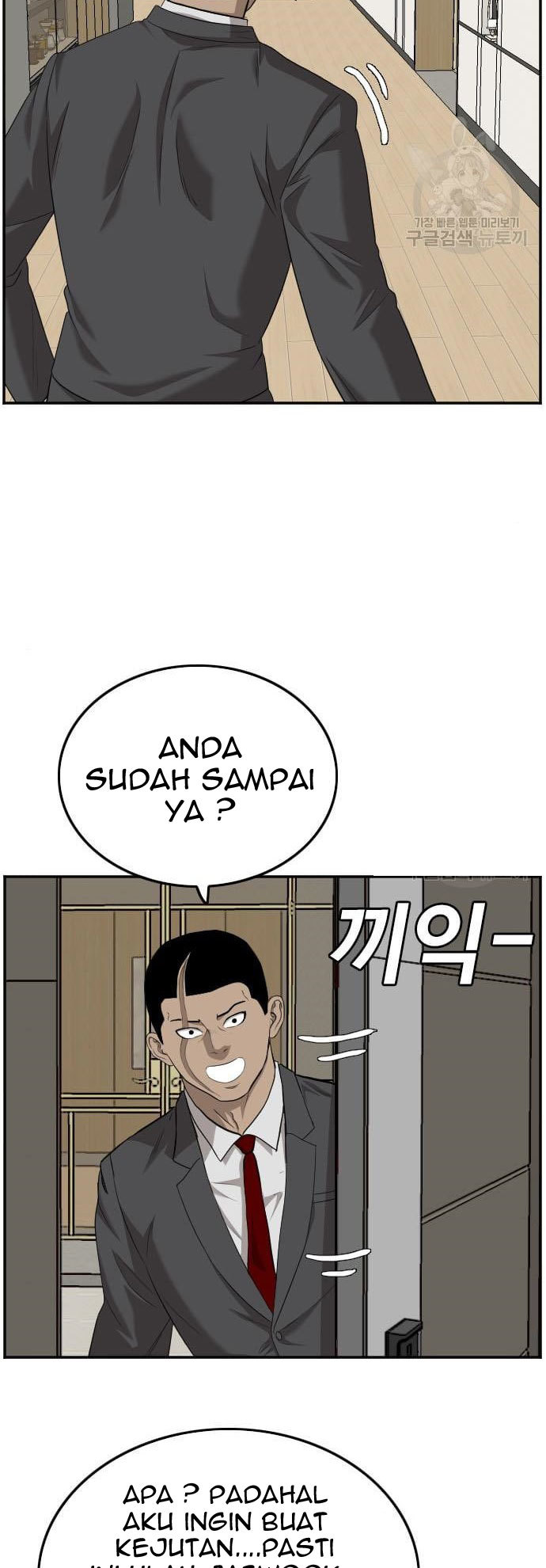 A Bad Person Bab 117 halaman 88