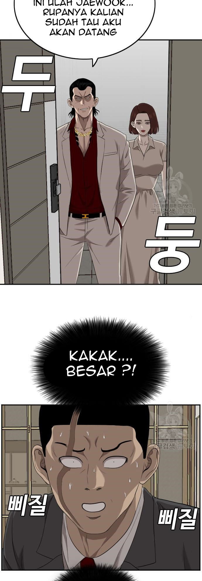 A Bad Person Bab 117 halaman 89
