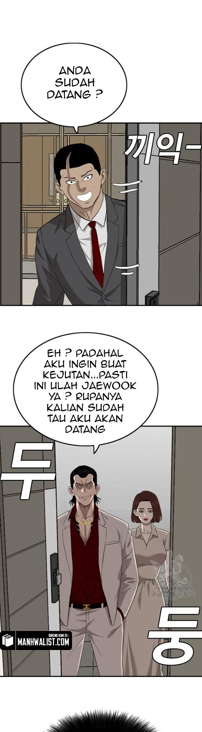 A Bad Person chapter 118 halaman 1