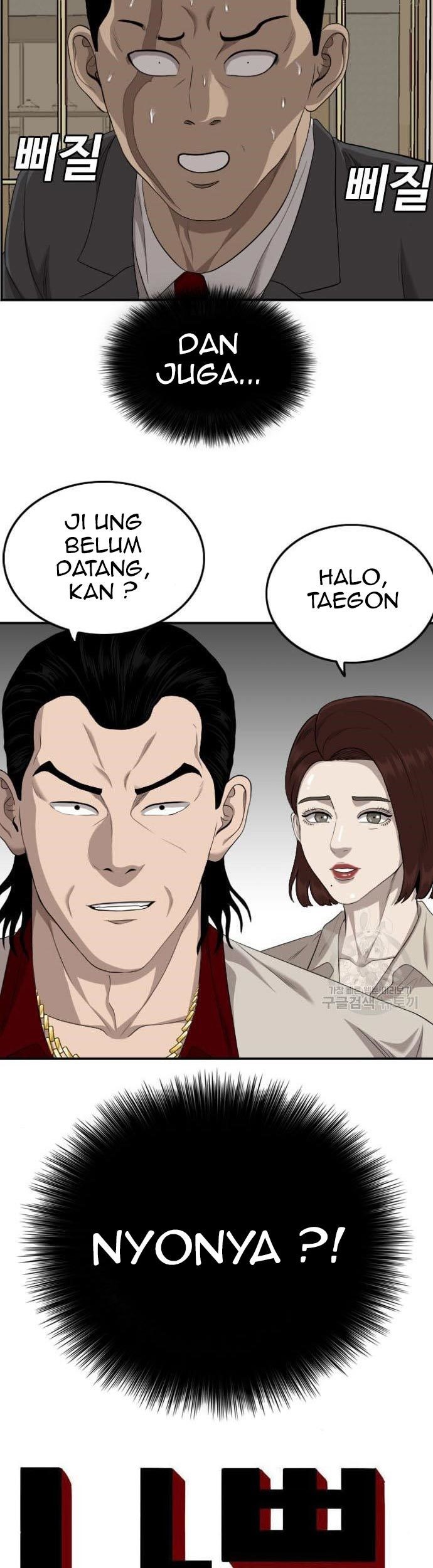 A Bad Person chapter 118 halaman 3