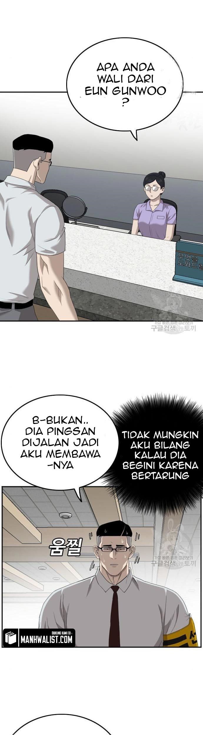 A Bad Person chapter 118 halaman 7