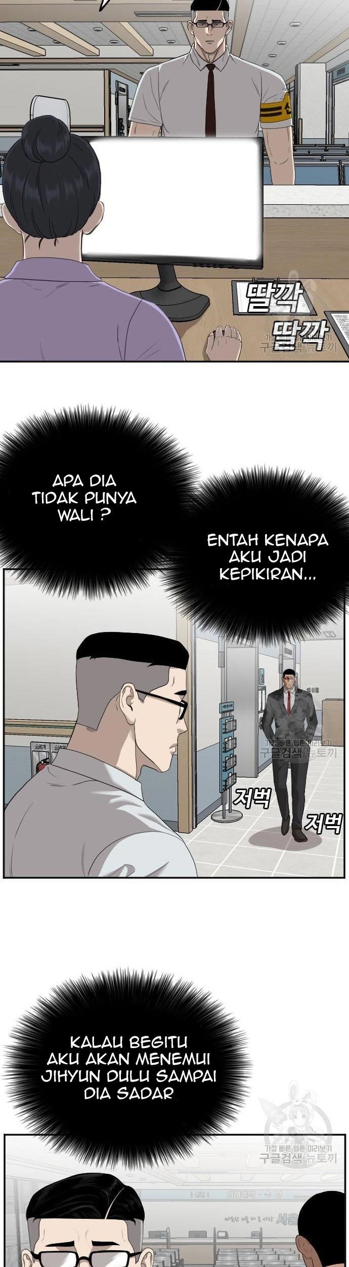 A Bad Person chapter 118 halaman 9