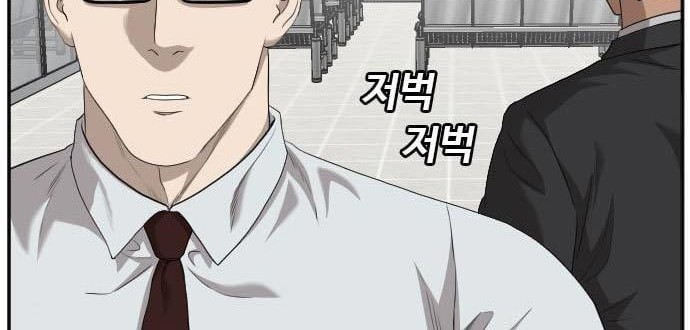 A Bad Person chapter 118 halaman 10