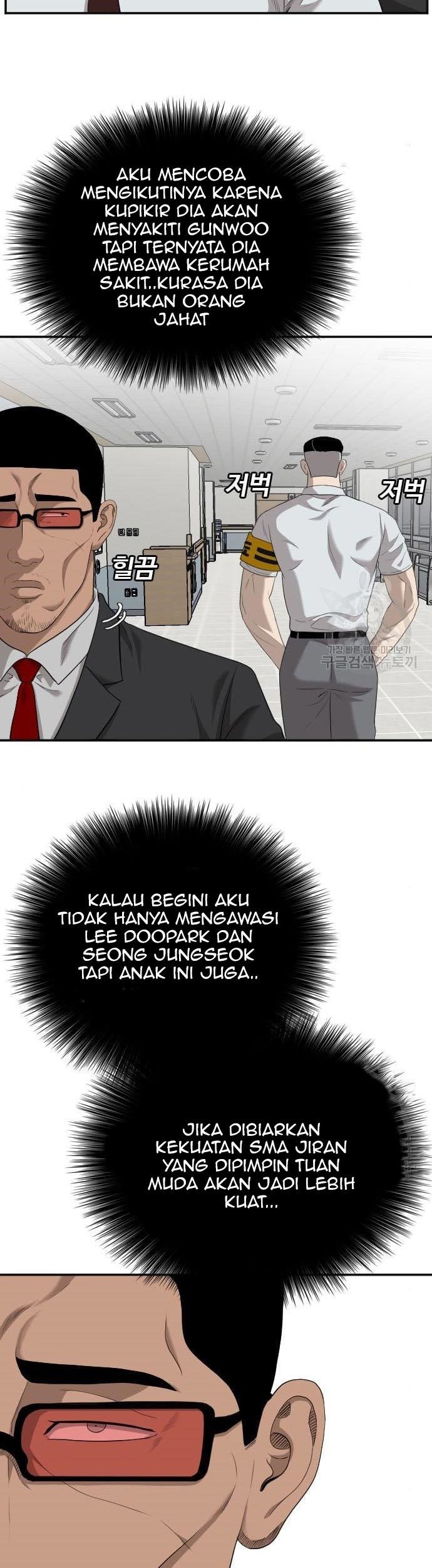 A Bad Person chapter 118 halaman 11