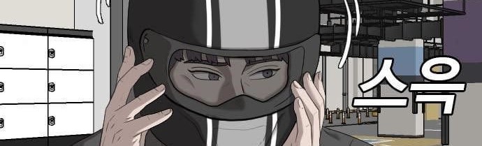A Bad Person chapter 118 halaman 22