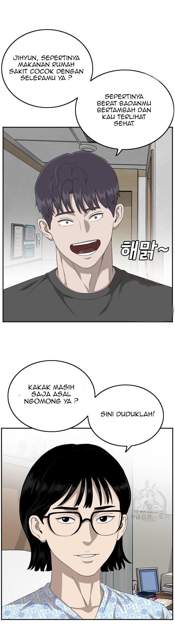 A Bad Person chapter 118 halaman 27
