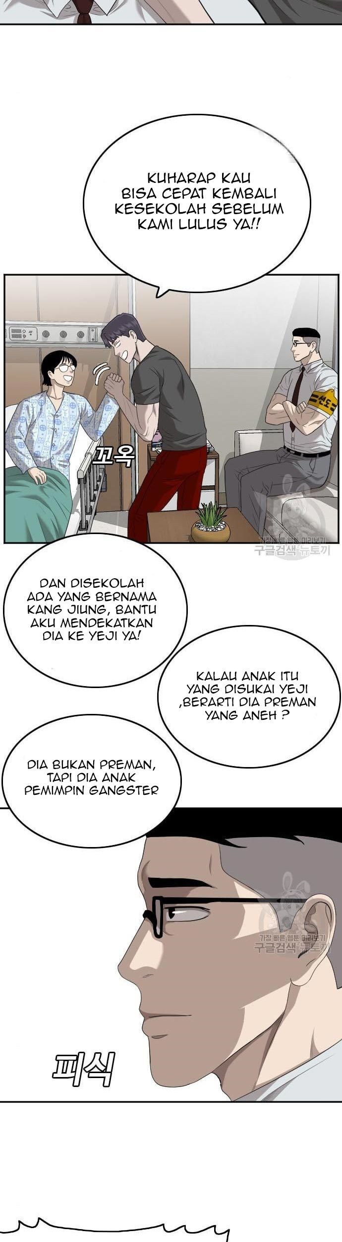 A Bad Person chapter 118 halaman 33