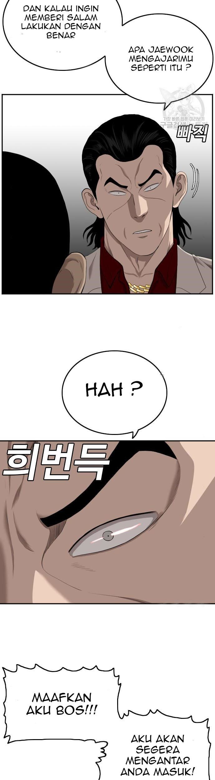 A Bad Person chapter 118 halaman 43