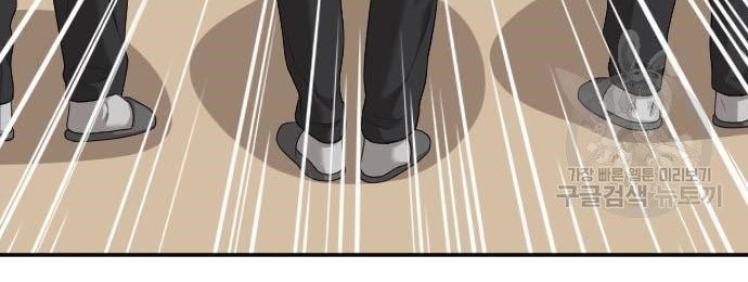 A Bad Person chapter 118 halaman 48