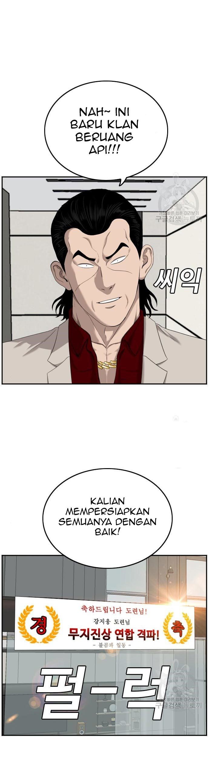 A Bad Person chapter 118 halaman 49