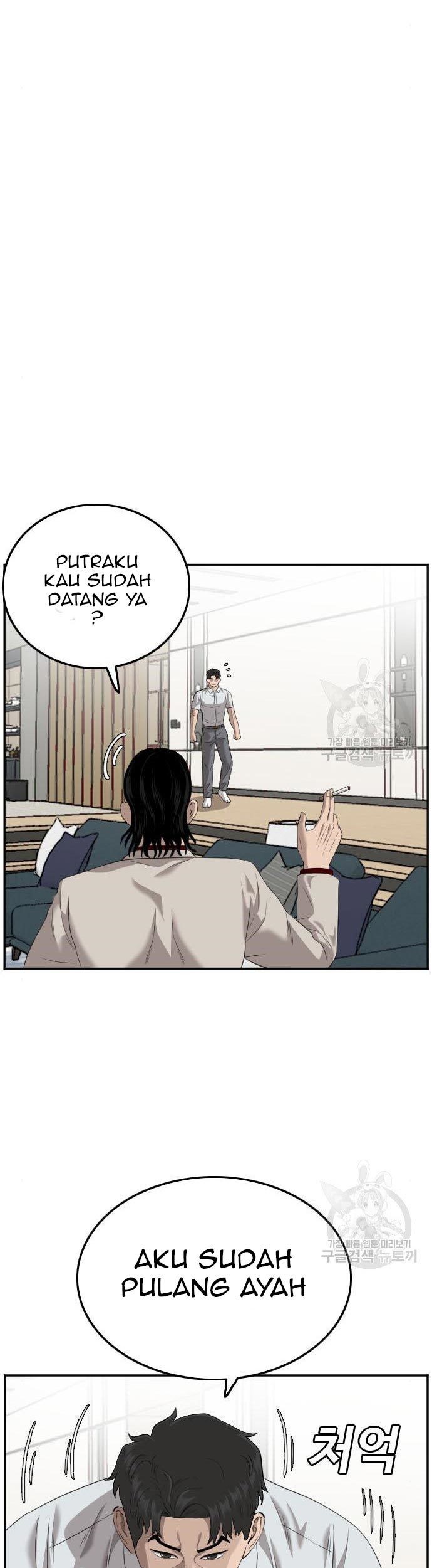 A Bad Person chapter 118 halaman 69
