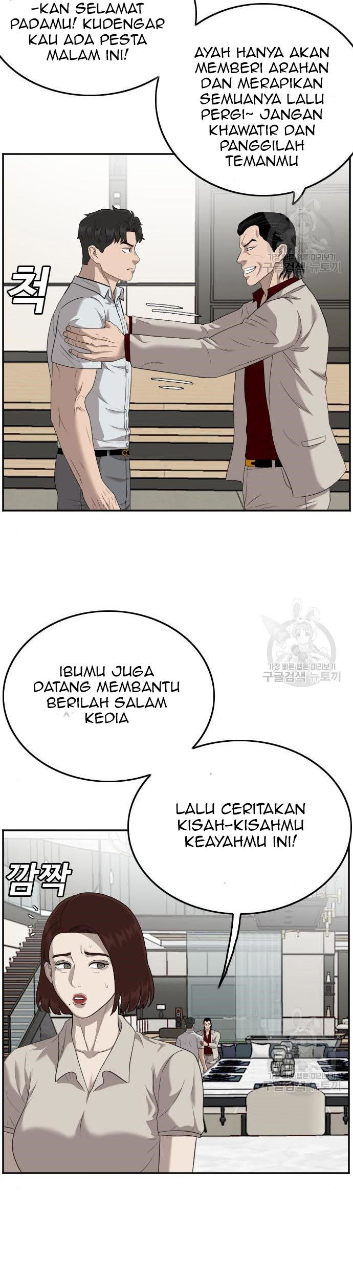 A Bad Person chapter 118 halaman 73