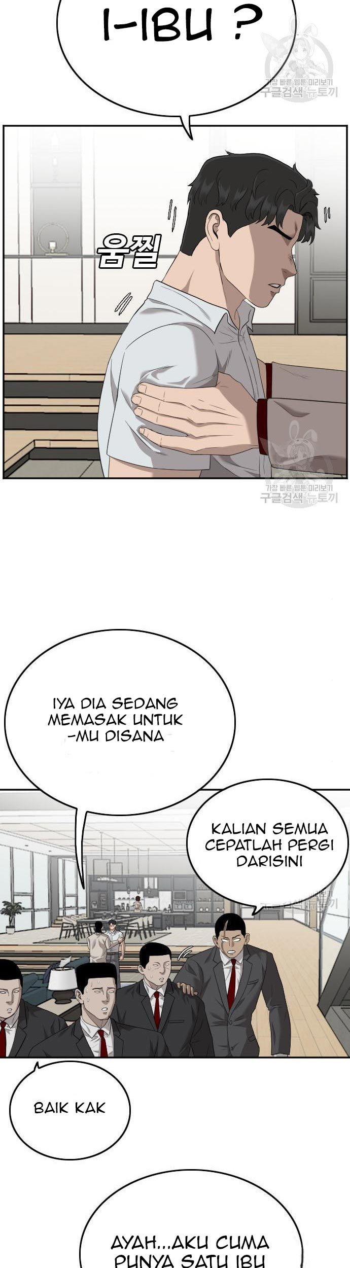 A Bad Person chapter 118 halaman 75
