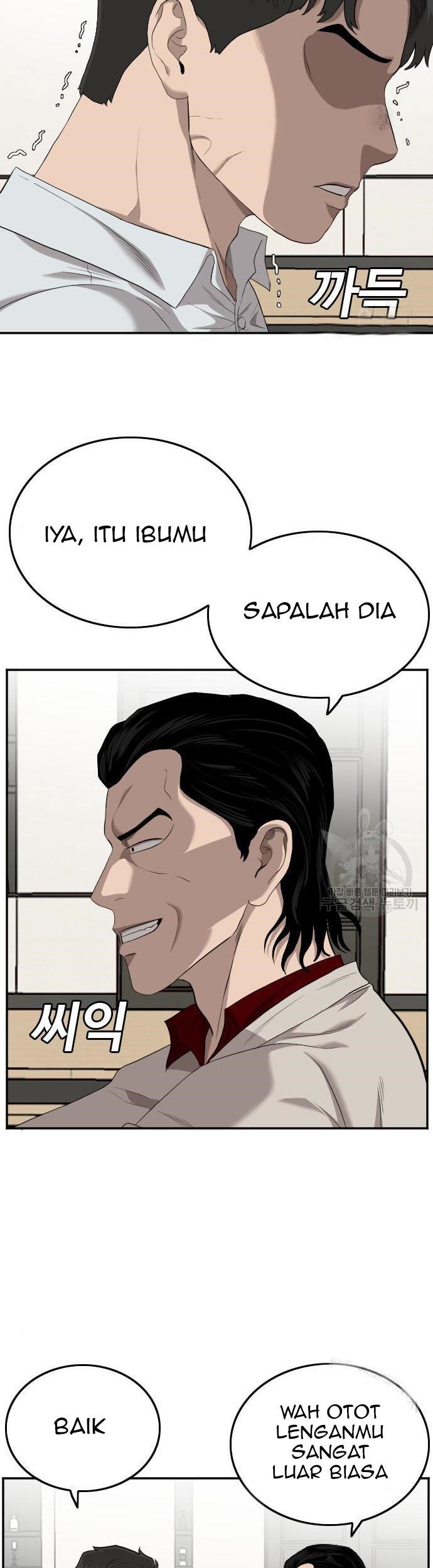 A Bad Person chapter 118 halaman 77
