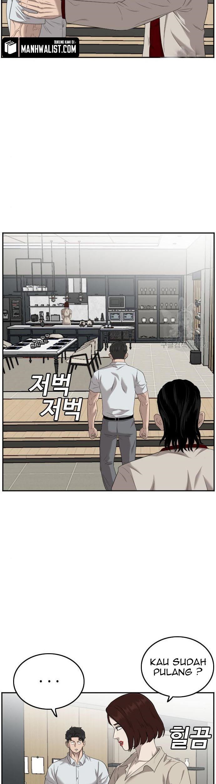 A Bad Person chapter 118 halaman 79