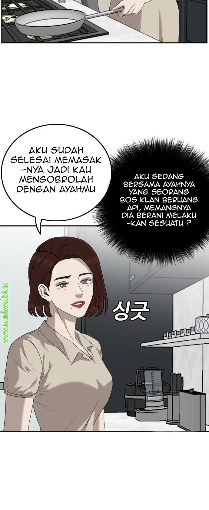 A Bad Person chapter 118 halaman 81