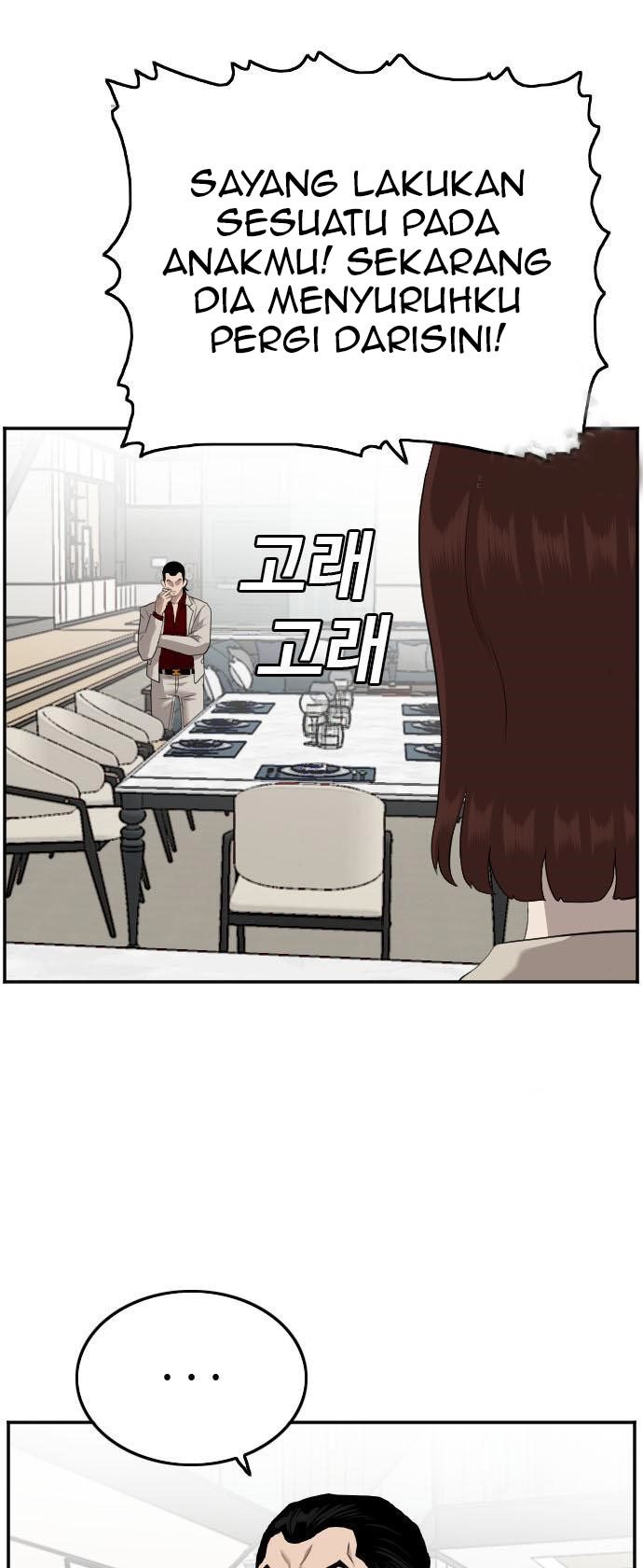 A Bad Person chapter 118 halaman 84