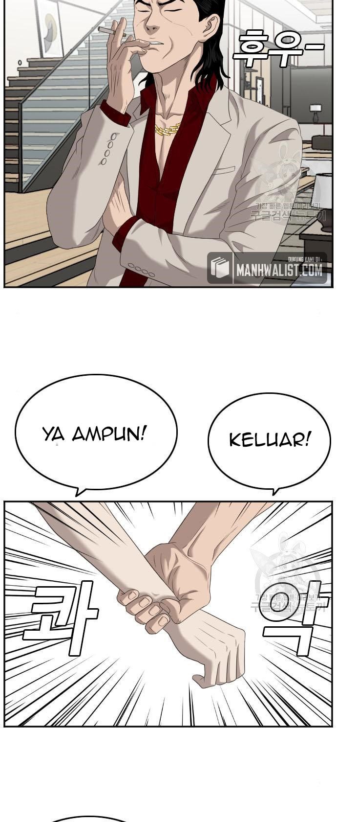 A Bad Person chapter 118 halaman 85