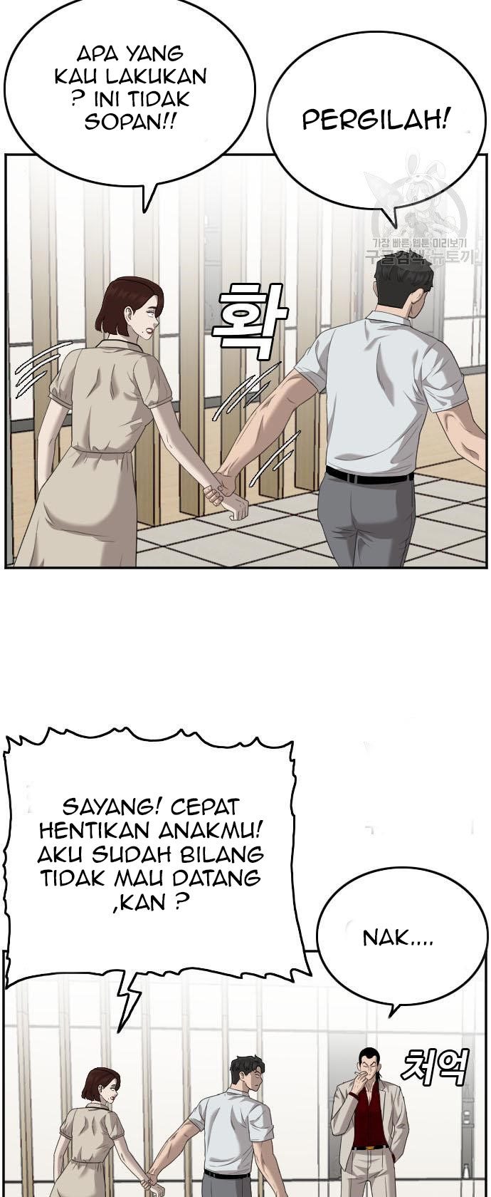 A Bad Person chapter 118 halaman 86