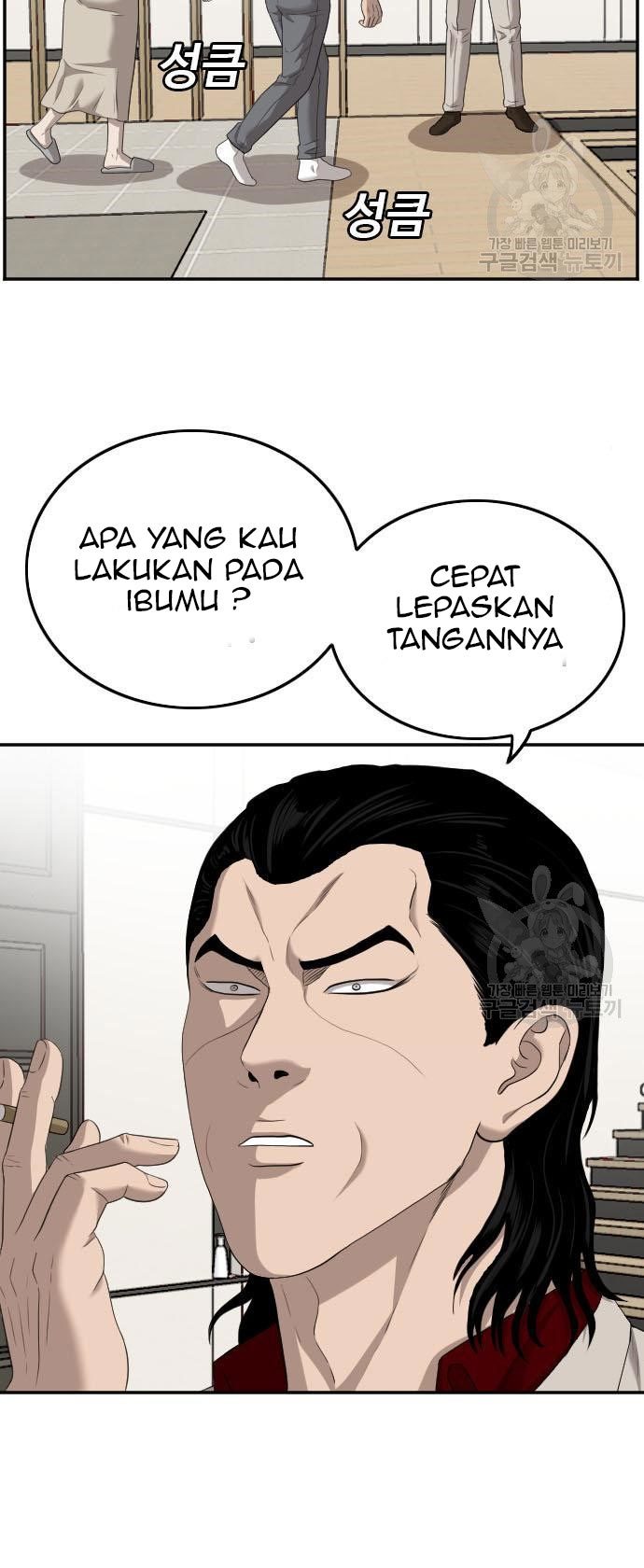 A Bad Person chapter 118 halaman 87