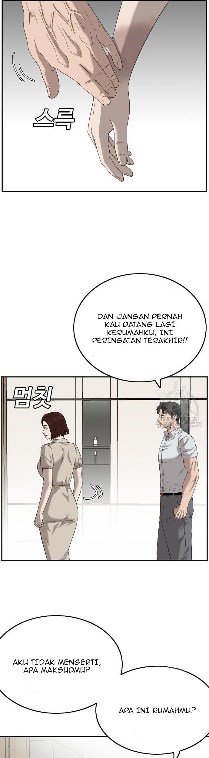 A Bad Person Bab 119 halaman 17