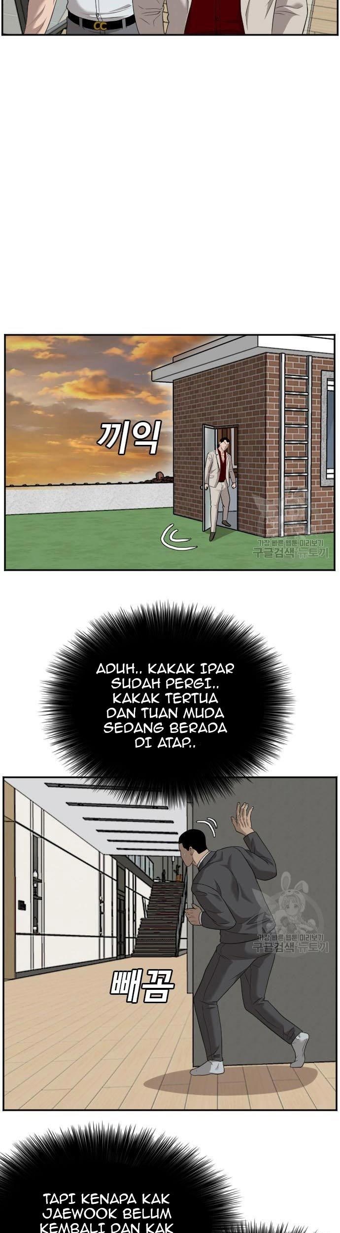 A Bad Person Bab 119 halaman 23