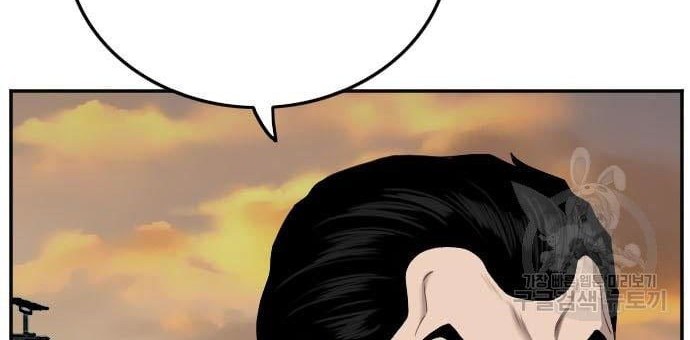 A Bad Person Bab 119 halaman 30