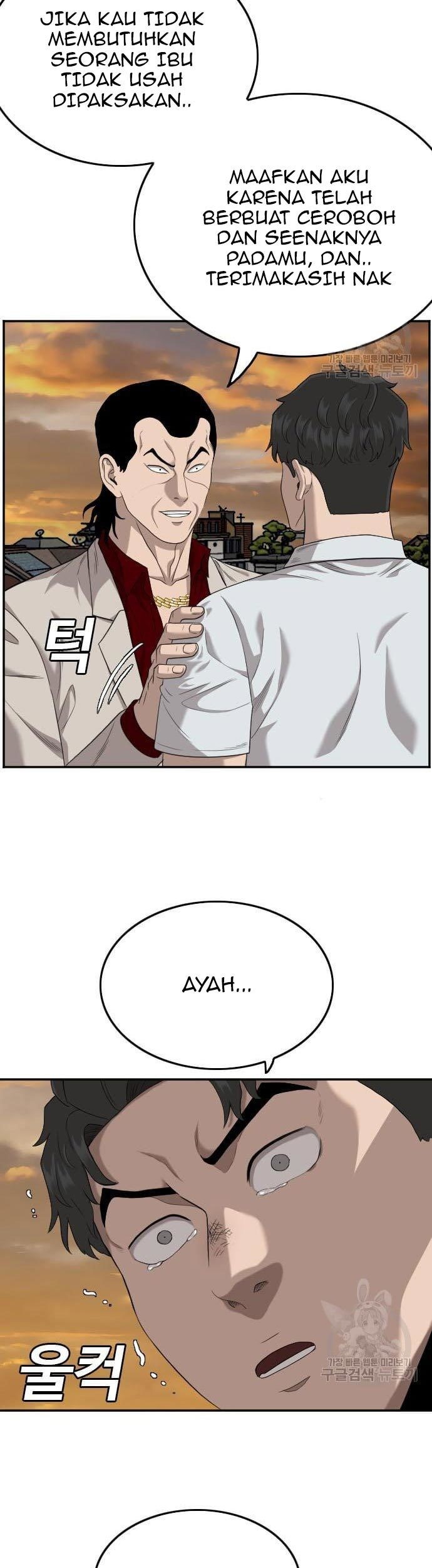 A Bad Person Bab 119 halaman 55