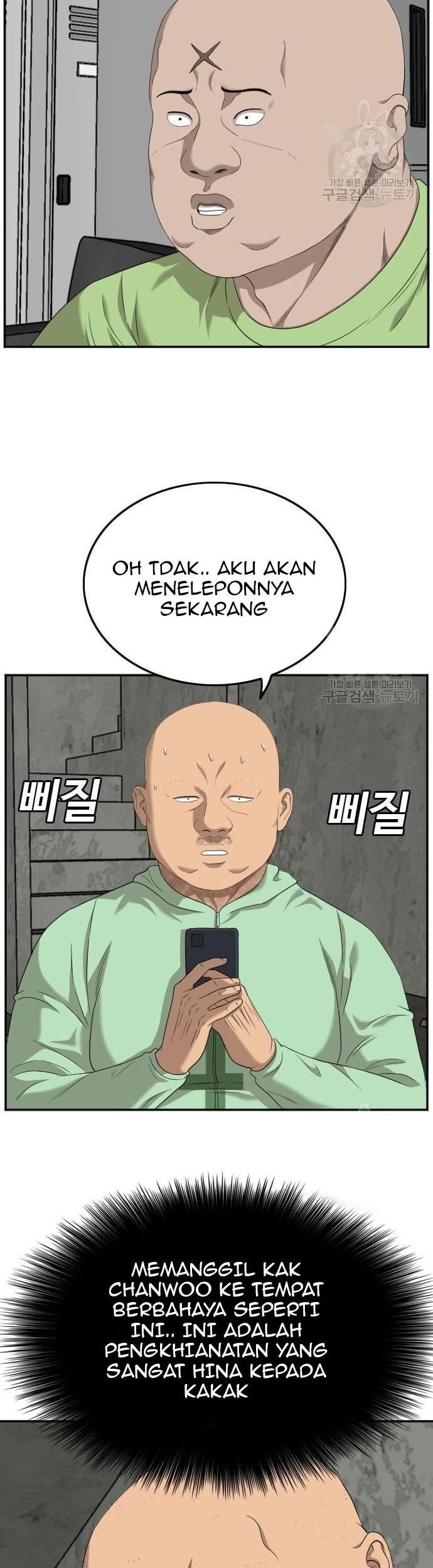 A Bad Person Bab 119 halaman 63