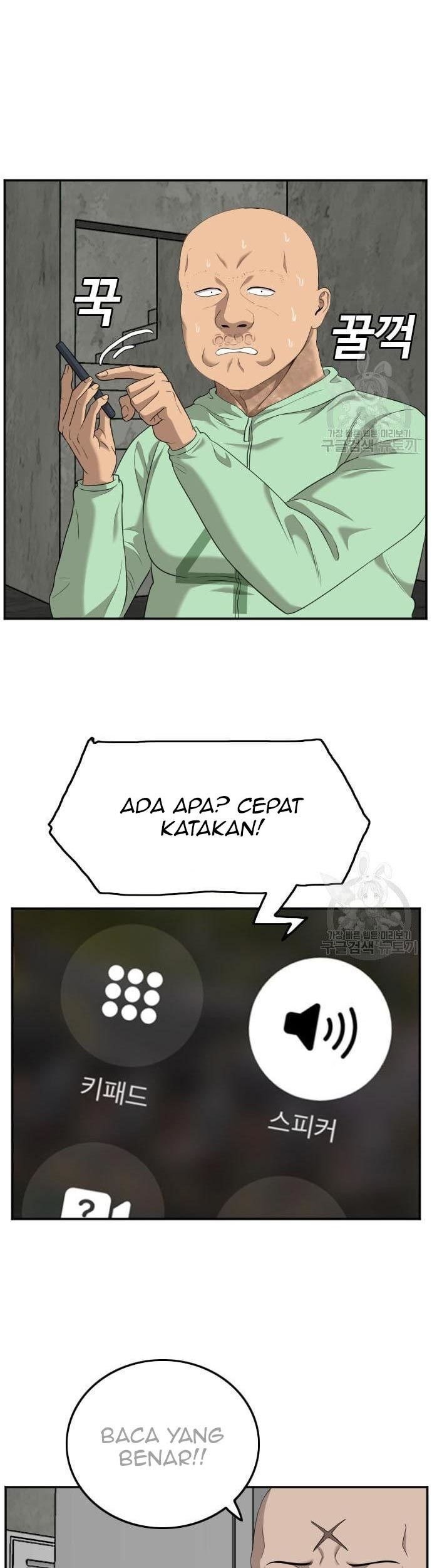 A Bad Person Bab 119 halaman 71