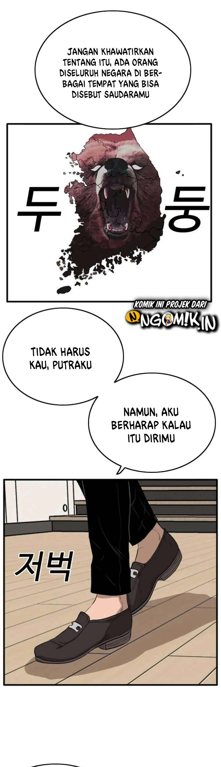 A Bad Person Bab 12 halaman 30